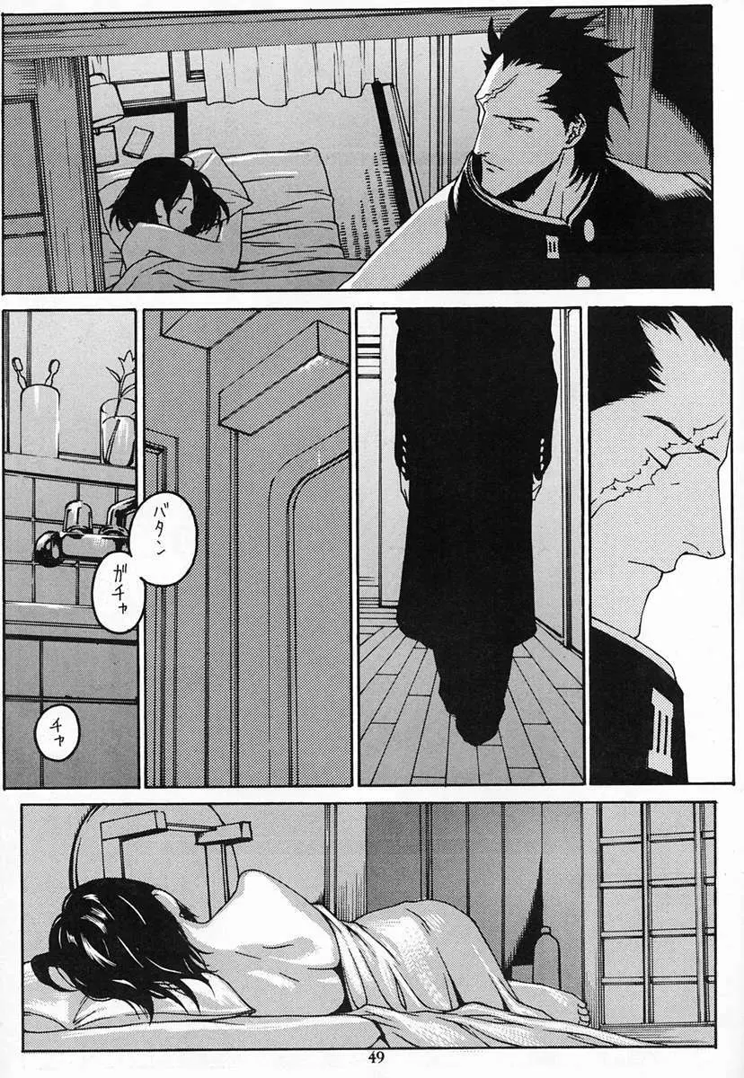 Houmatsujin Page.48