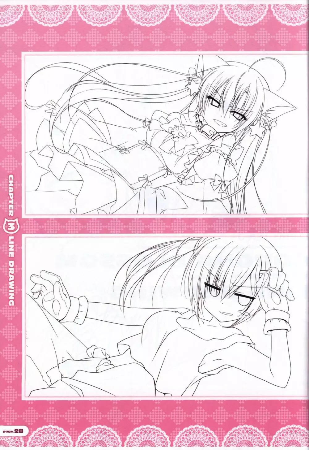 CORONA BLOSSOM(コロナ・ブロッサム) Artbook Vol.1 Page.29