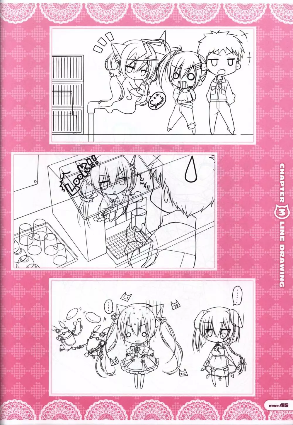 CORONA BLOSSOM(コロナ・ブロッサム) Artbook Vol.1 Page.46