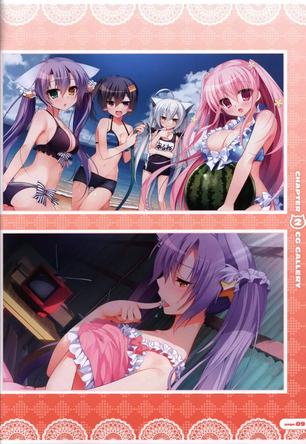 CORONA BLOSSOM(コロナ・ブロッサム) Artbook Vol.3 Page.10