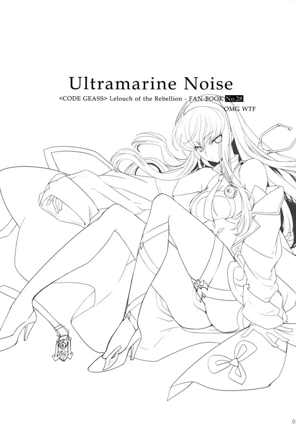 Ultramarine Noise Page.2