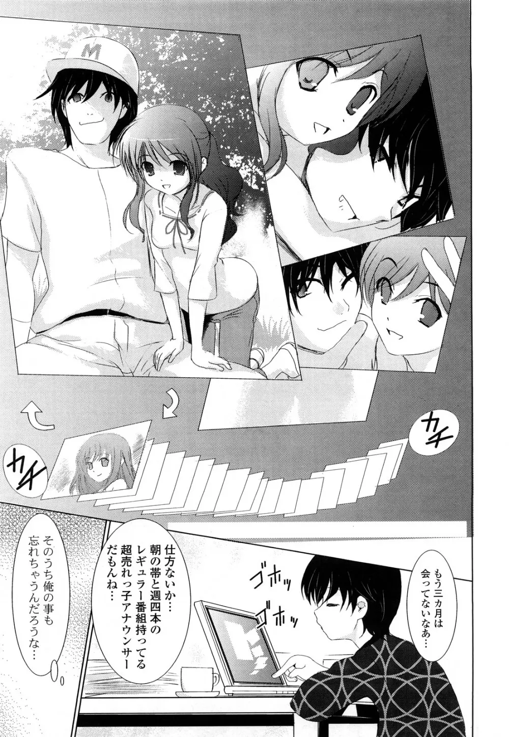 Pure Select Page.115