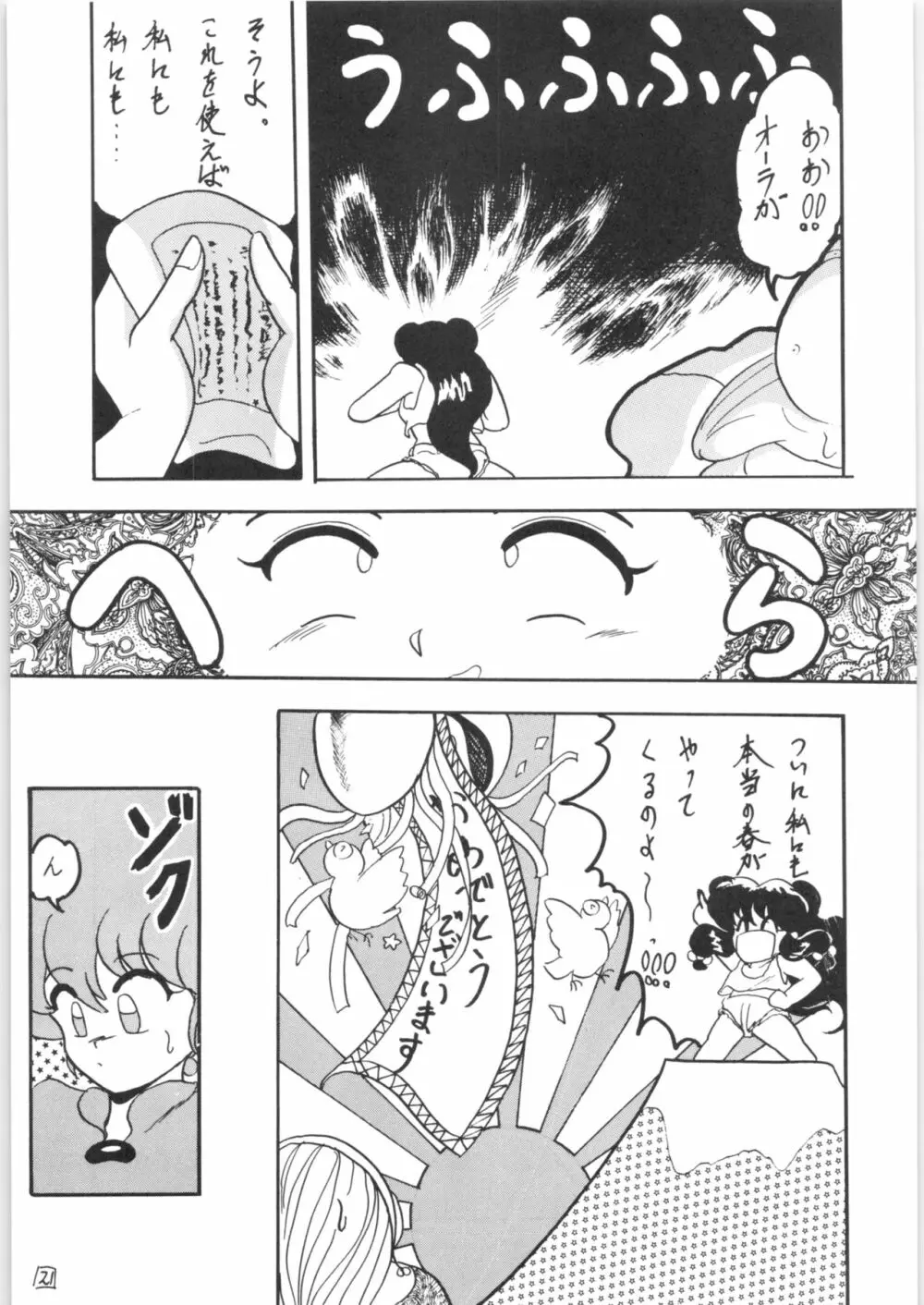 WA Page.20