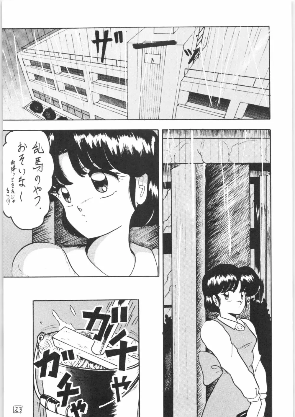 WA Page.22