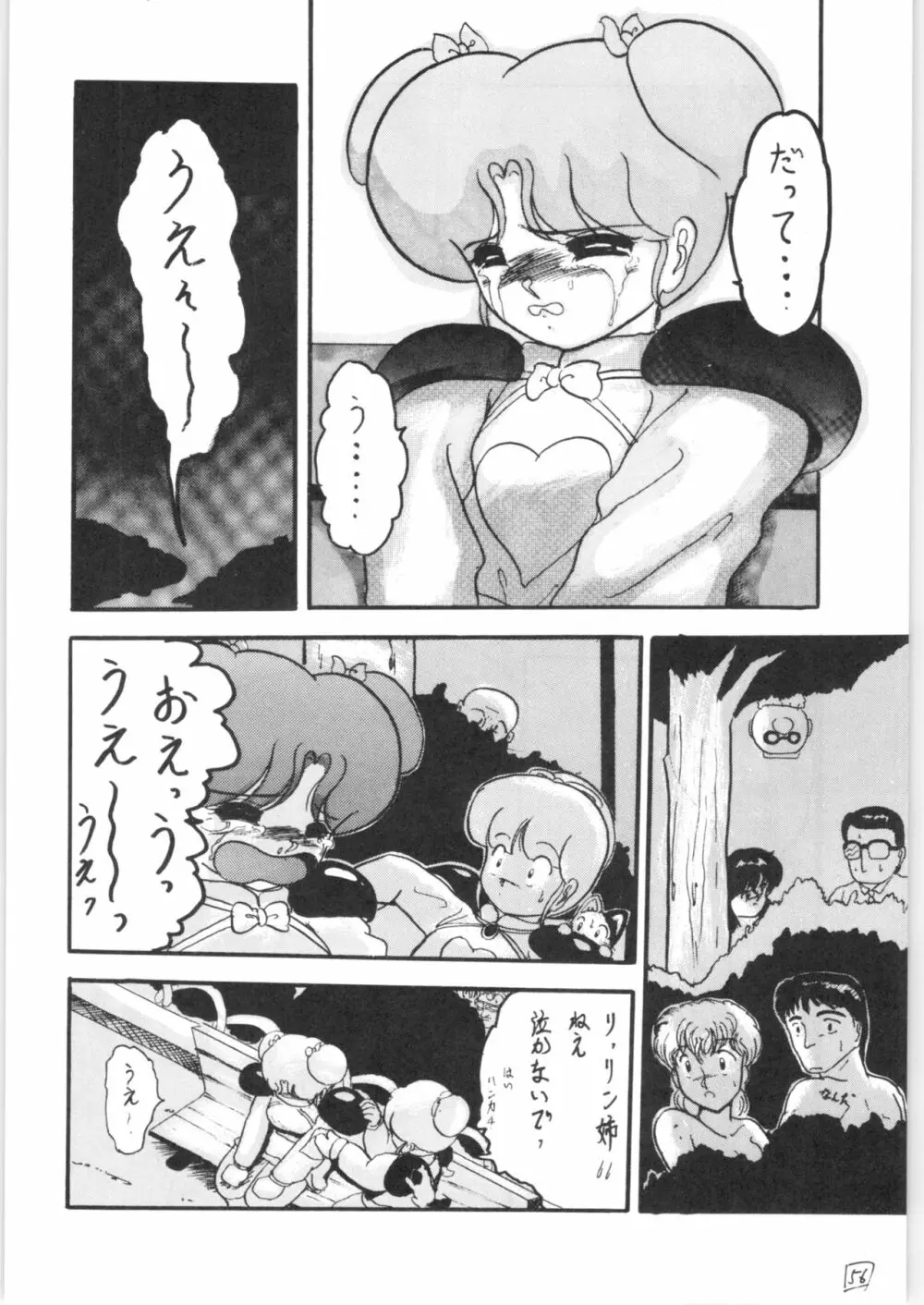 WA Page.55