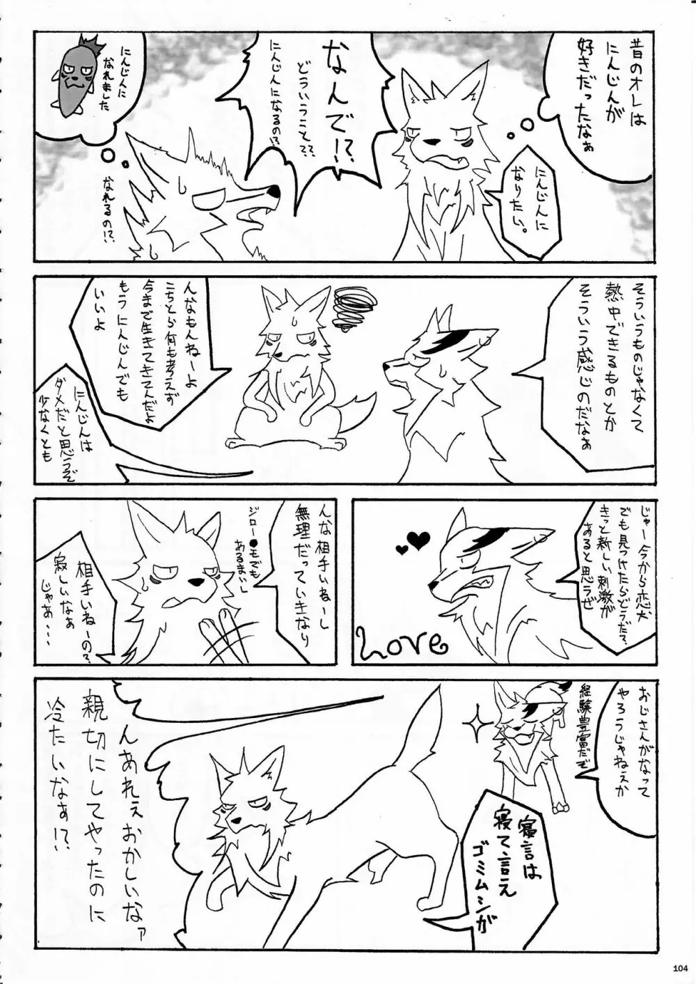 KTQ10 Page.101