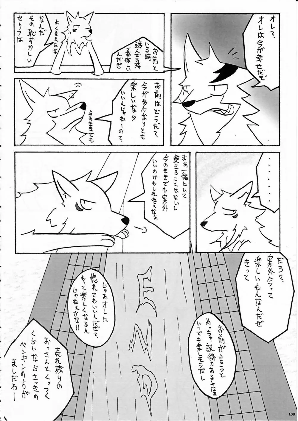 KTQ10 Page.105