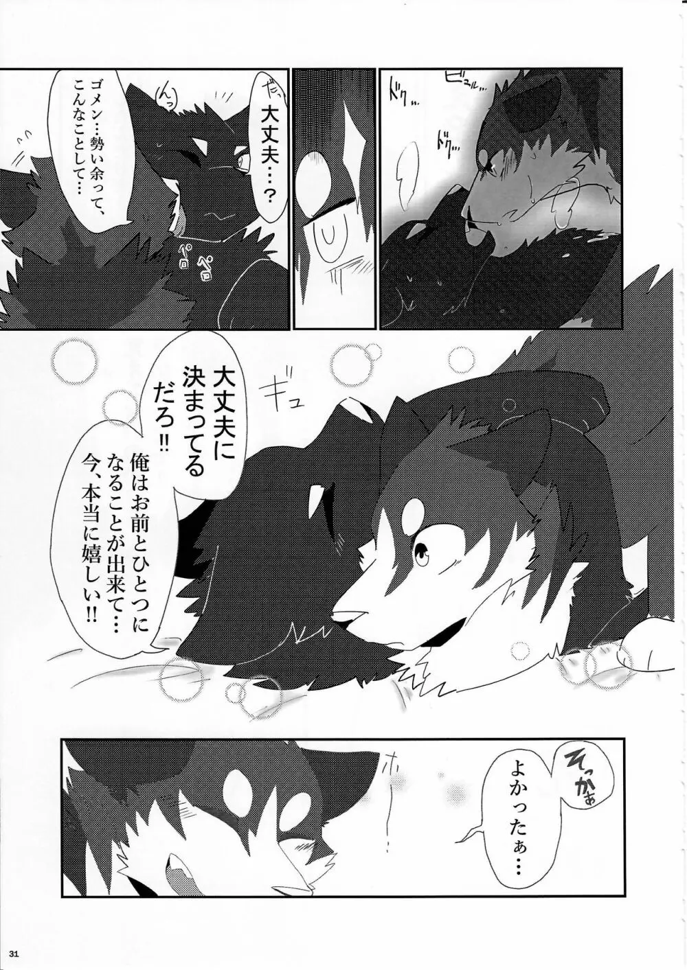 KTQ10 Page.31