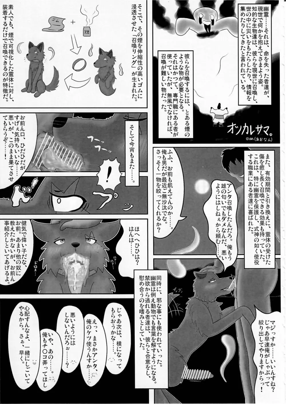 KTQ10 Page.46