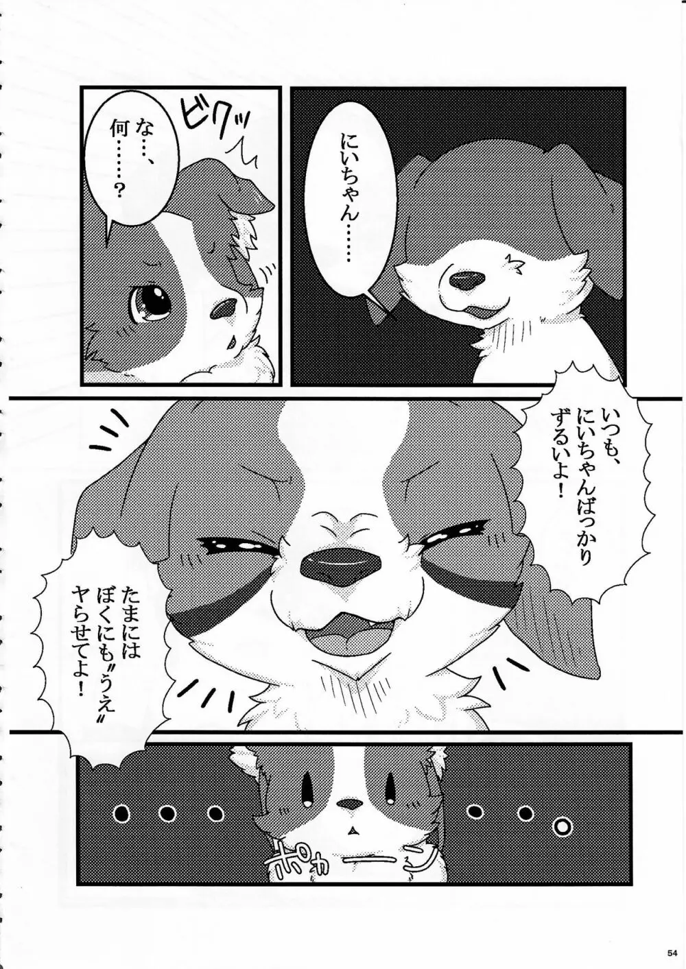 KTQ10 Page.51