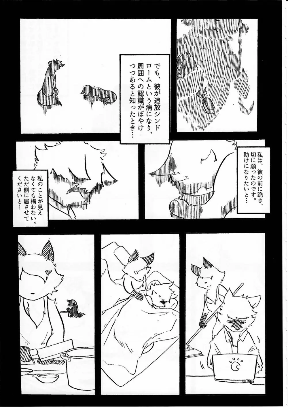 KTQ10 Page.82