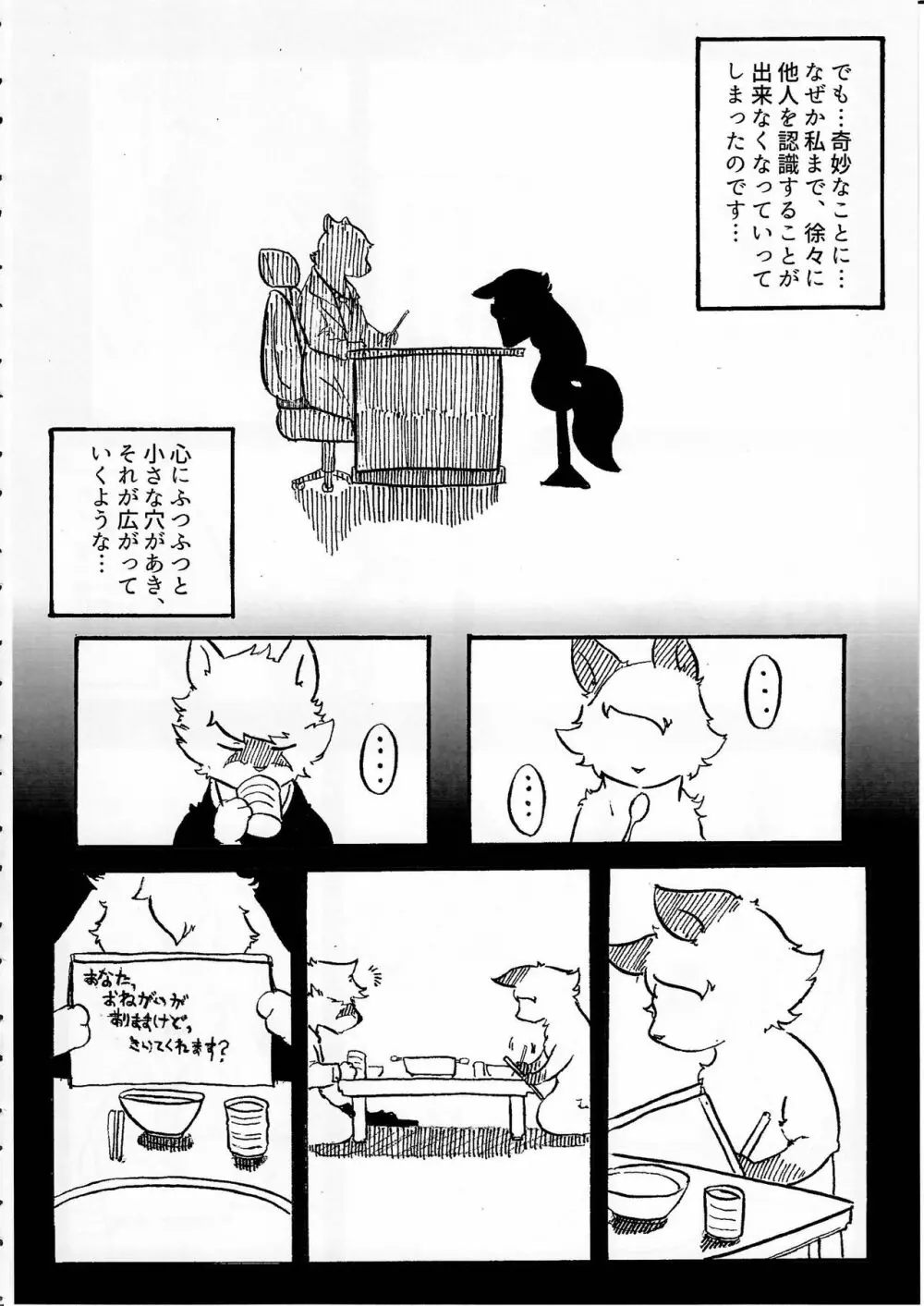 KTQ10 Page.83