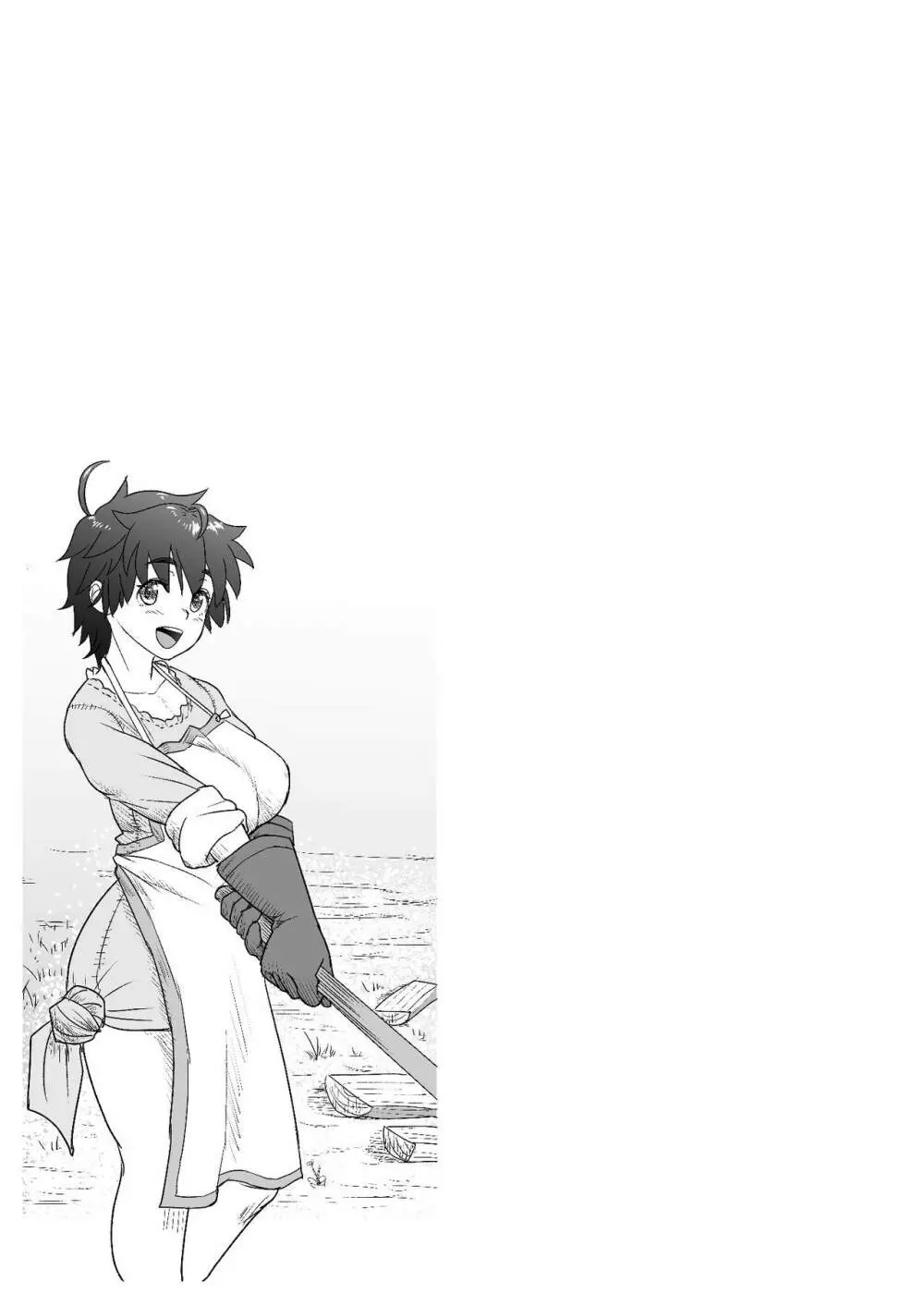 だって男はケダモノだもの!1.1話 やっぱりがまんできない父の獣・欲 Page.23