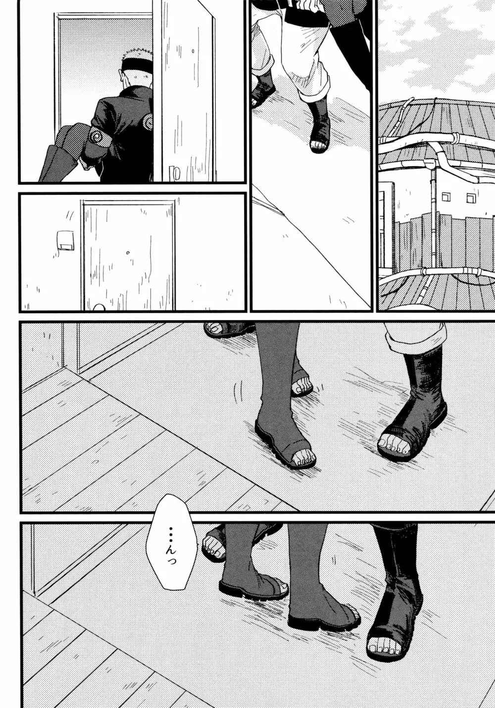 コイヲシテイルカラダ 1 + 2 Page.34