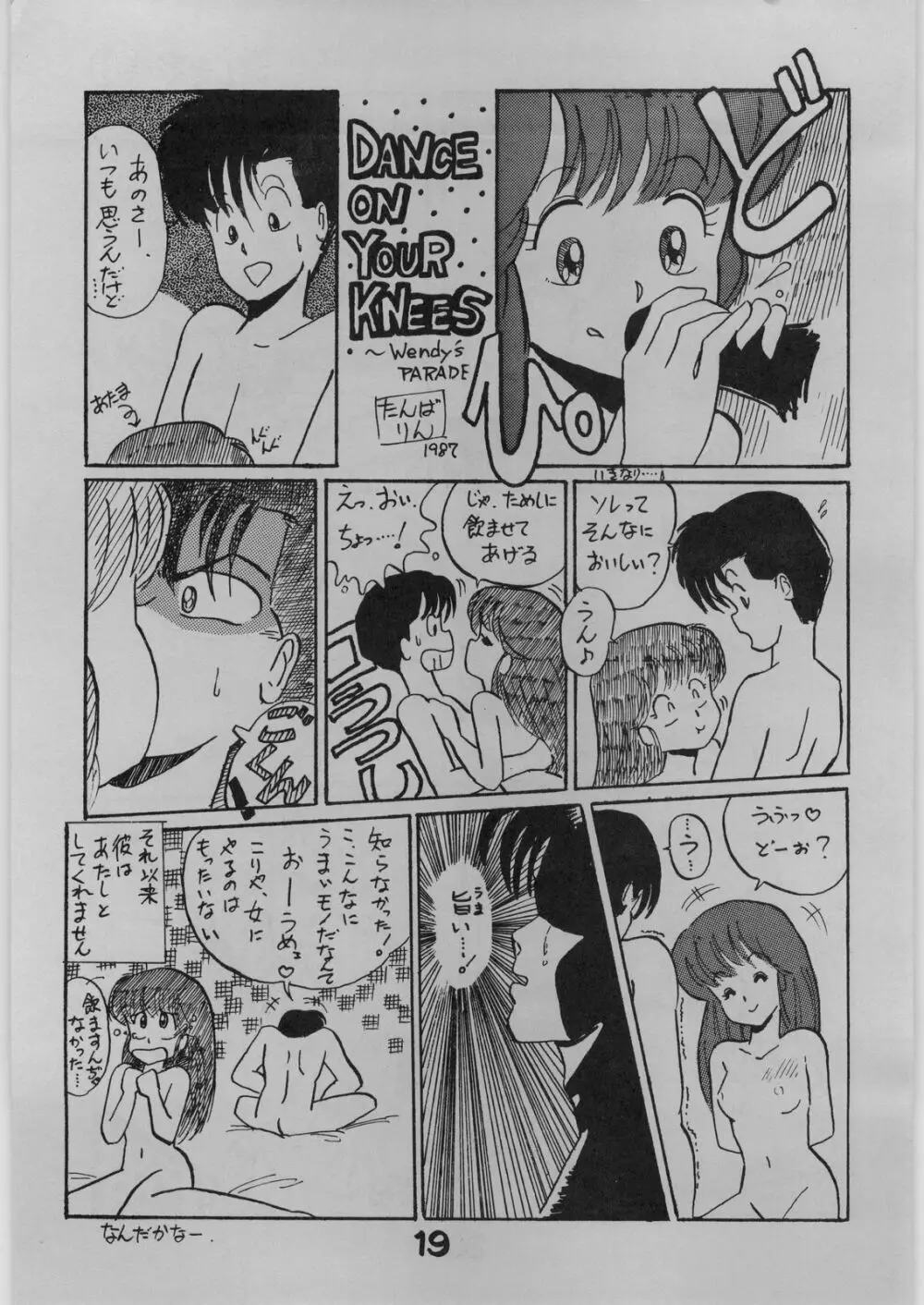 BE-1 Page.19