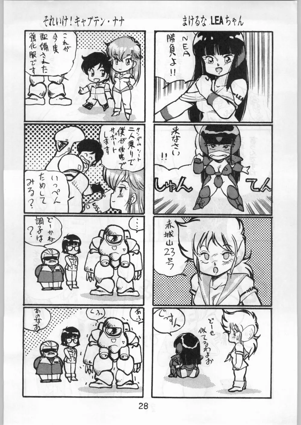 BE-1 Page.28