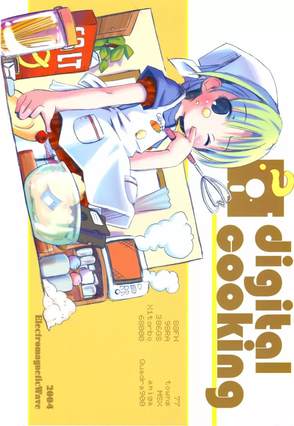 Digital Cooking Page.1