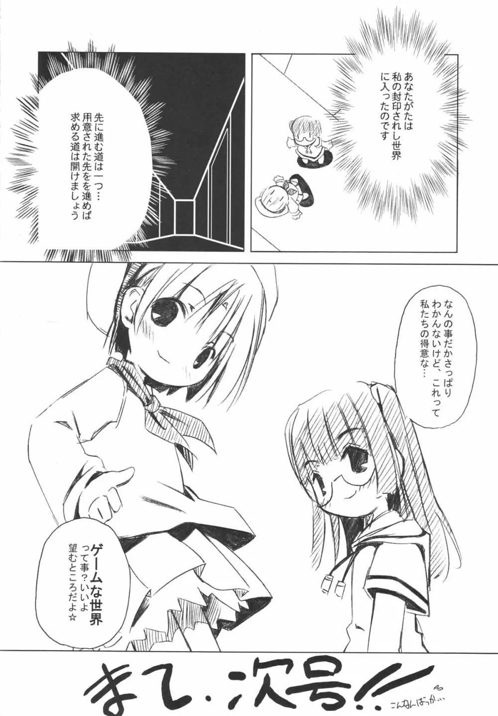 Digital Cooking Page.15