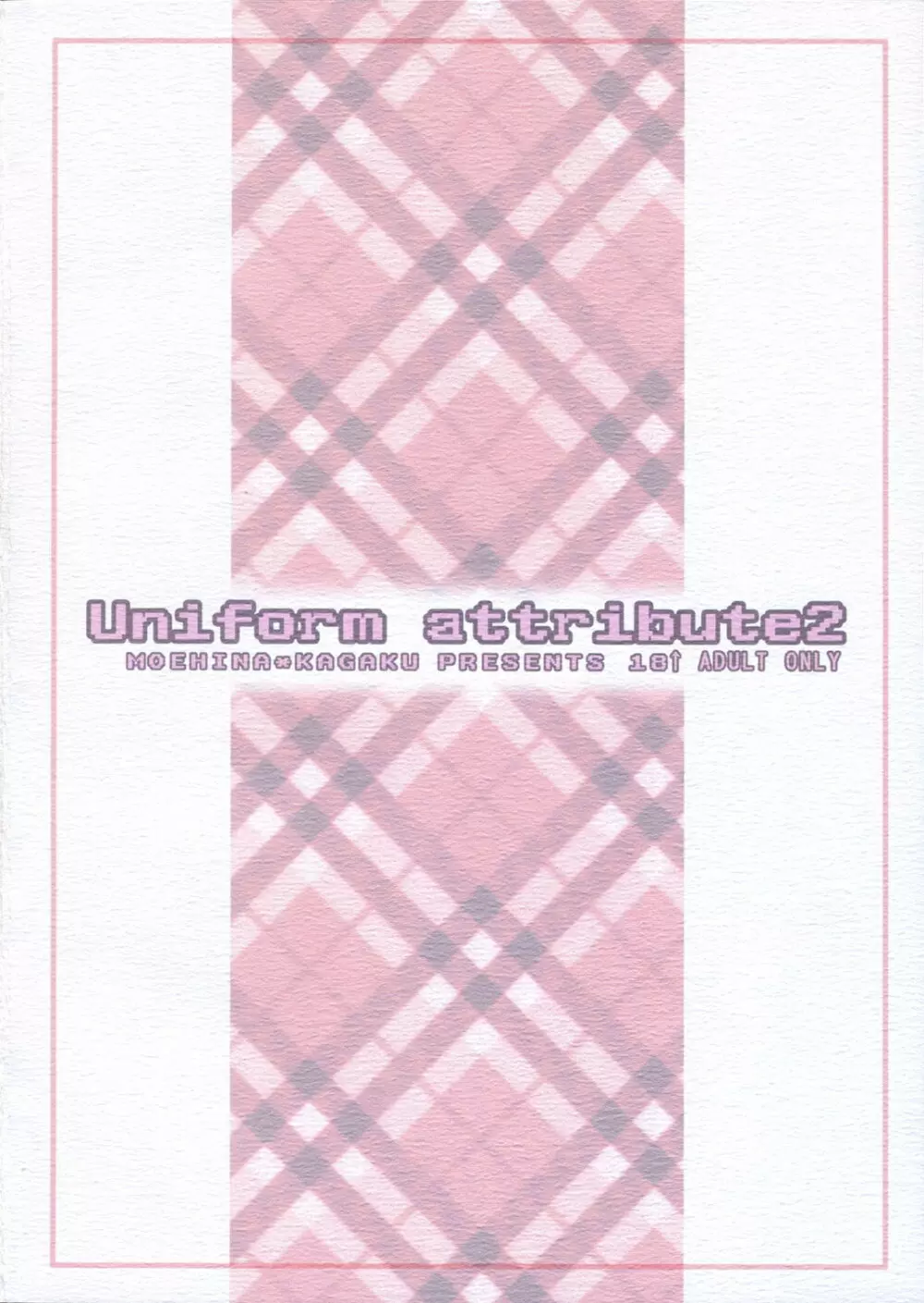 Uniform attribute2 Page.26