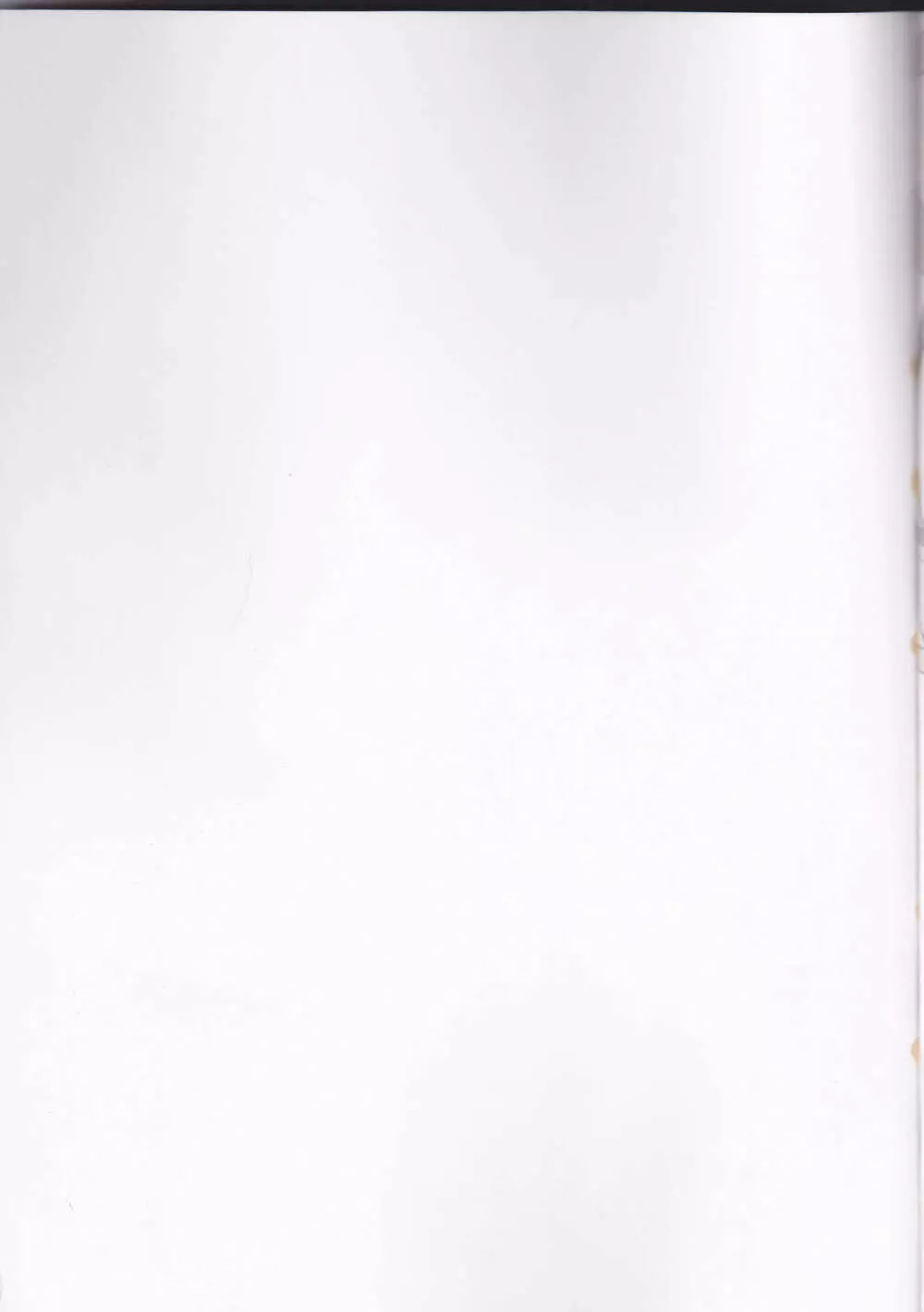 告。女性擬態化に成功しました4 Page.2