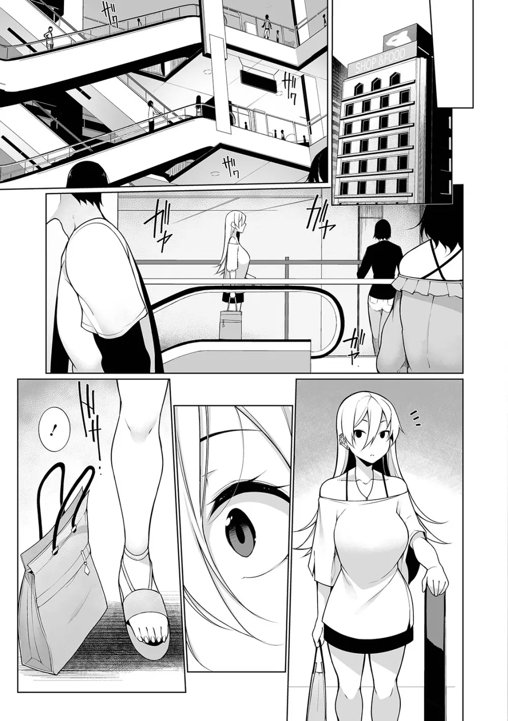 コミック刺激的SQUIRT!! Vol. 12 Page.155