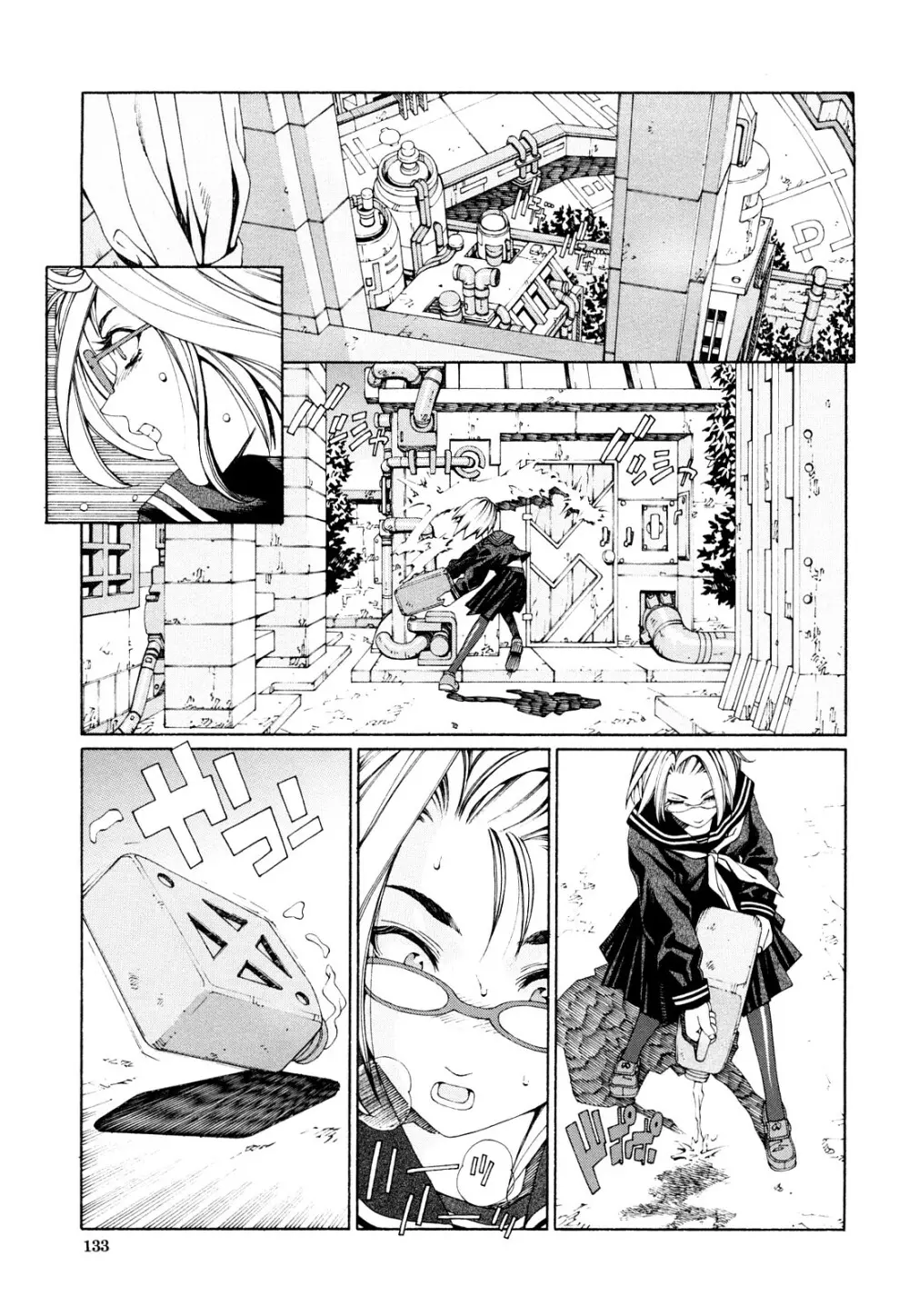 アッチェレランド Page.134