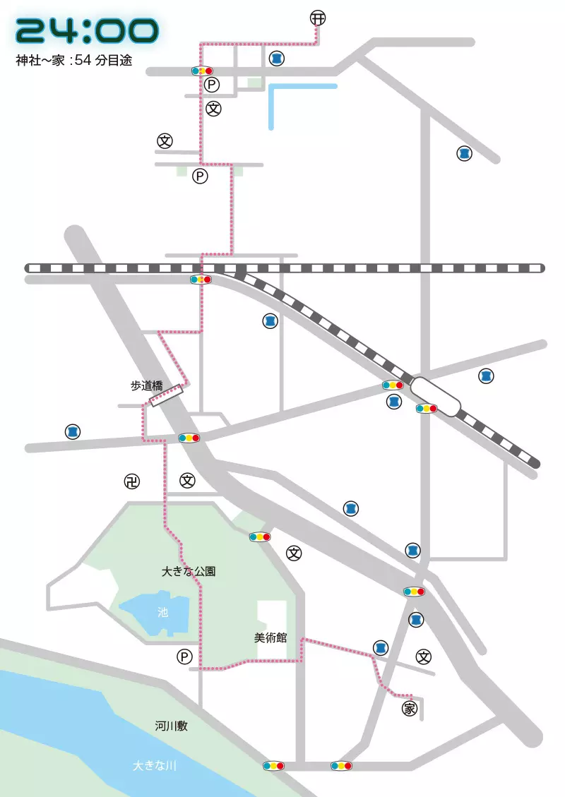 地図をつくっての冒険 Page.39