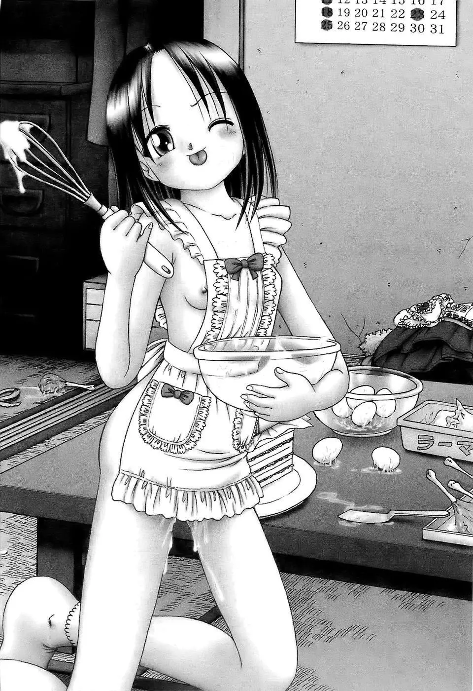 幼い果実~淫行娼学生の放課後~ 上 Page.174