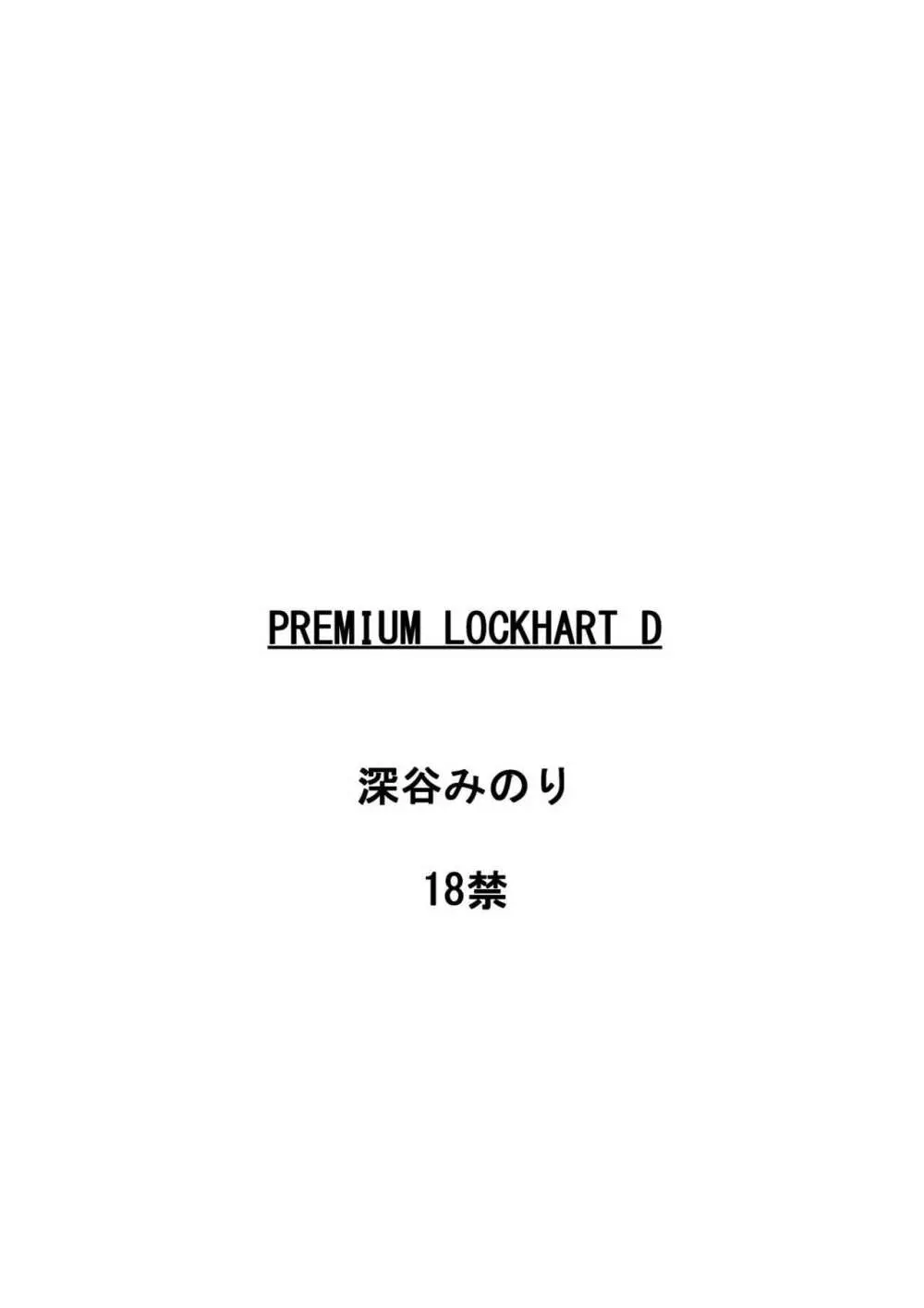 PREMIUM LOCKHART D Page.29