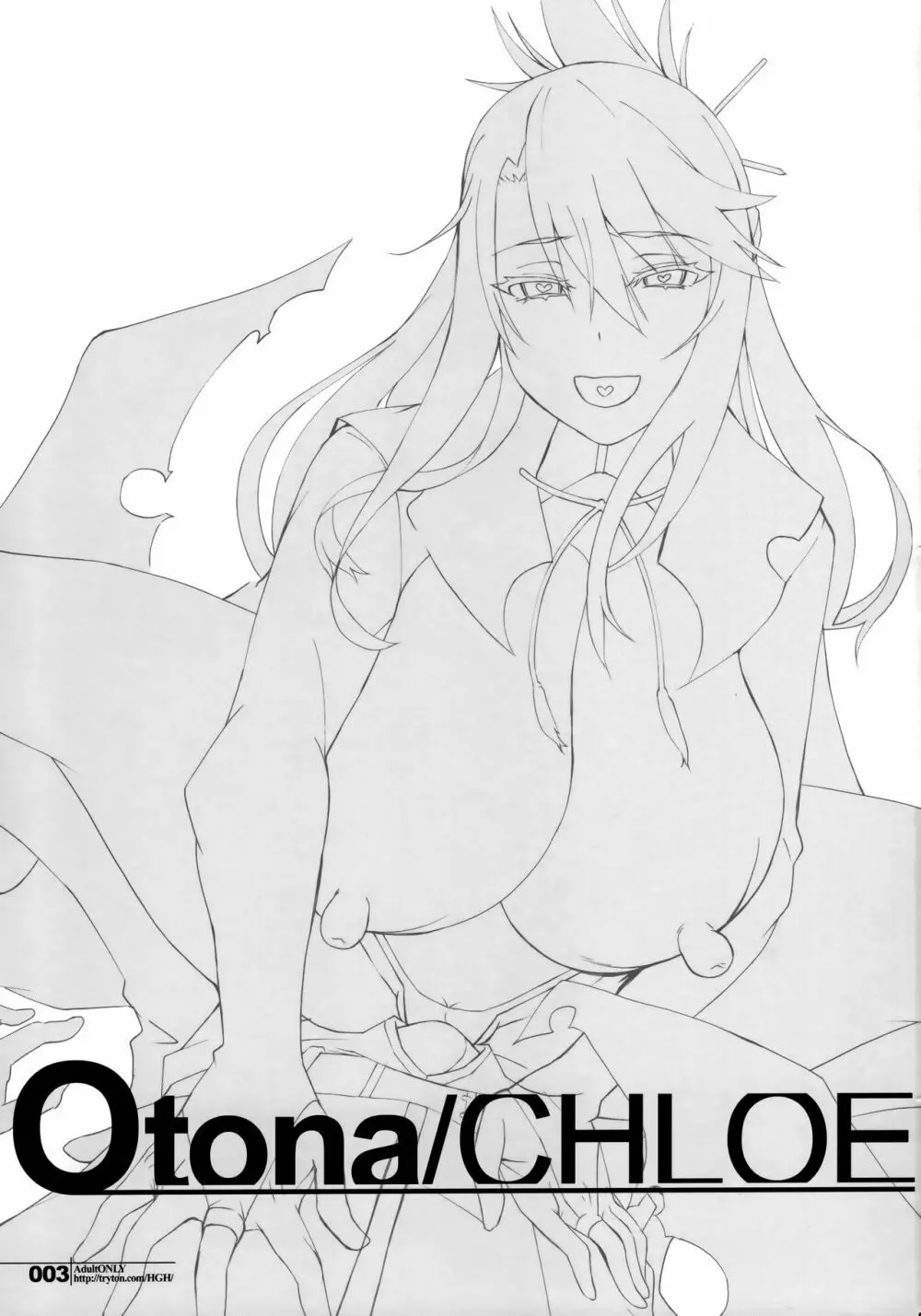 HGUC#18 OTONA CHLOE Page.2