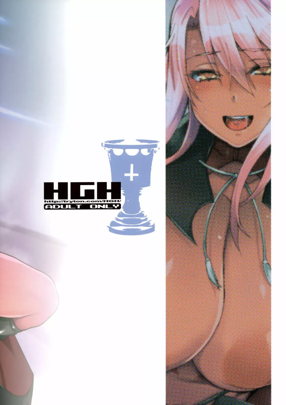 HGUC#18 OTONA CHLOE Page.22