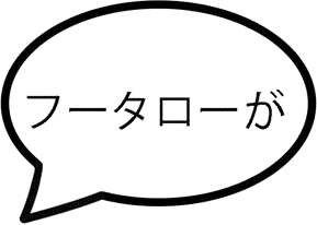 三玖が既成事実を作る本 Page.2