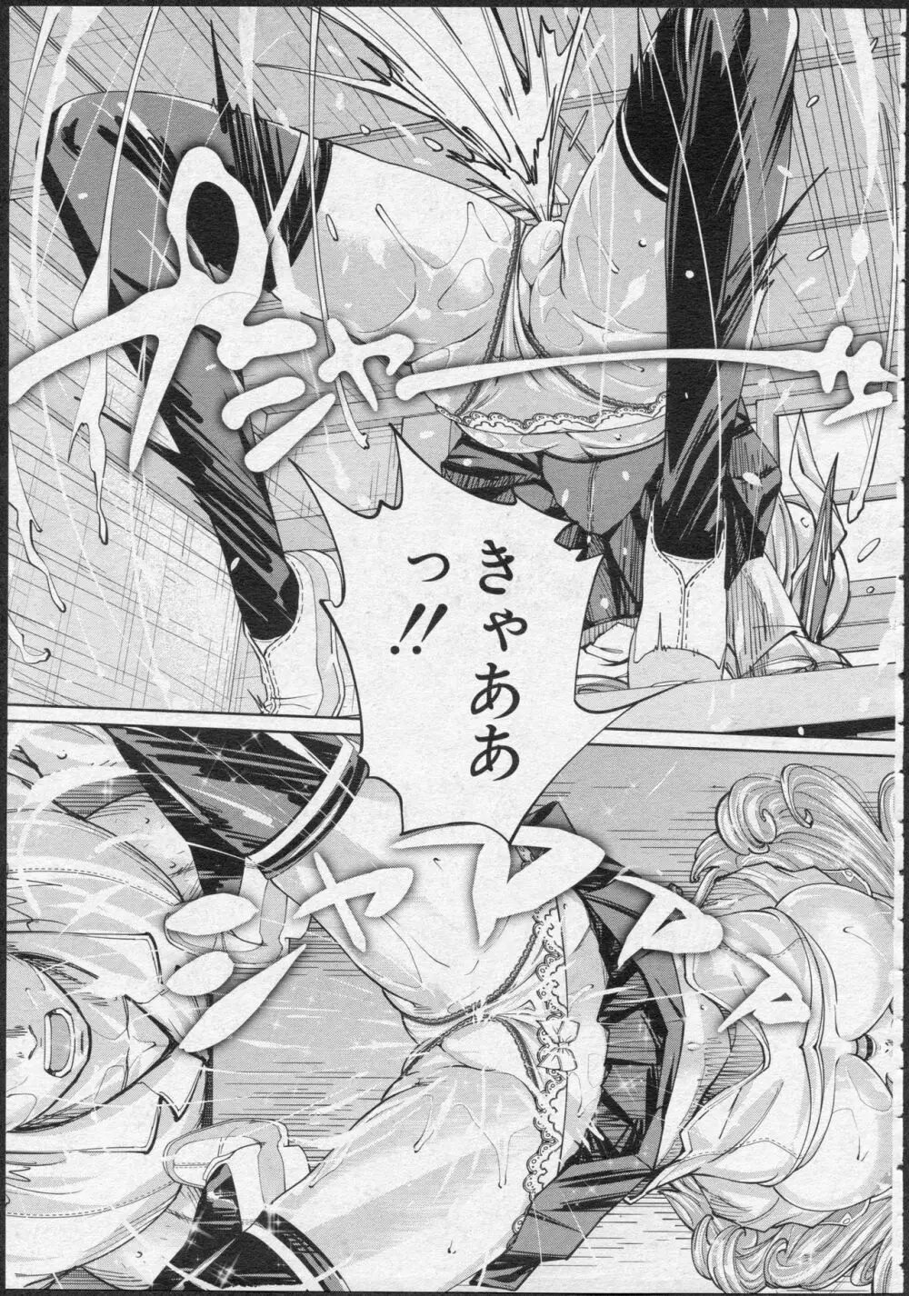 [世徒ゆうき] 千歳 -chitose- 第二話 (COMIC 夢幻転生 2019年11月号) Page.9