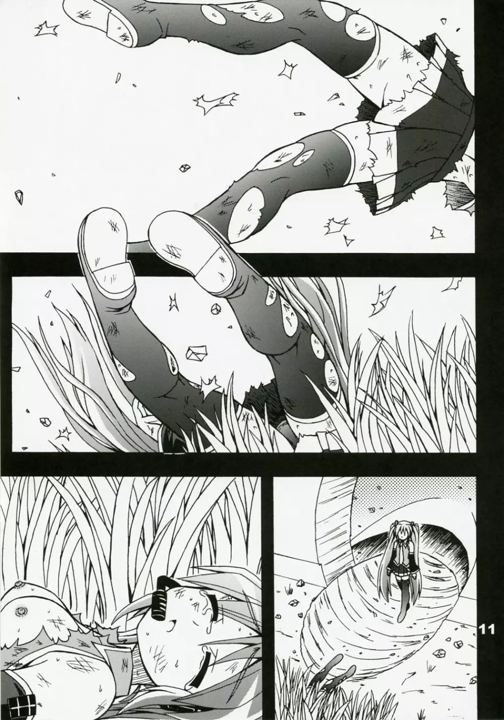 フルボッコ Myself Page.12