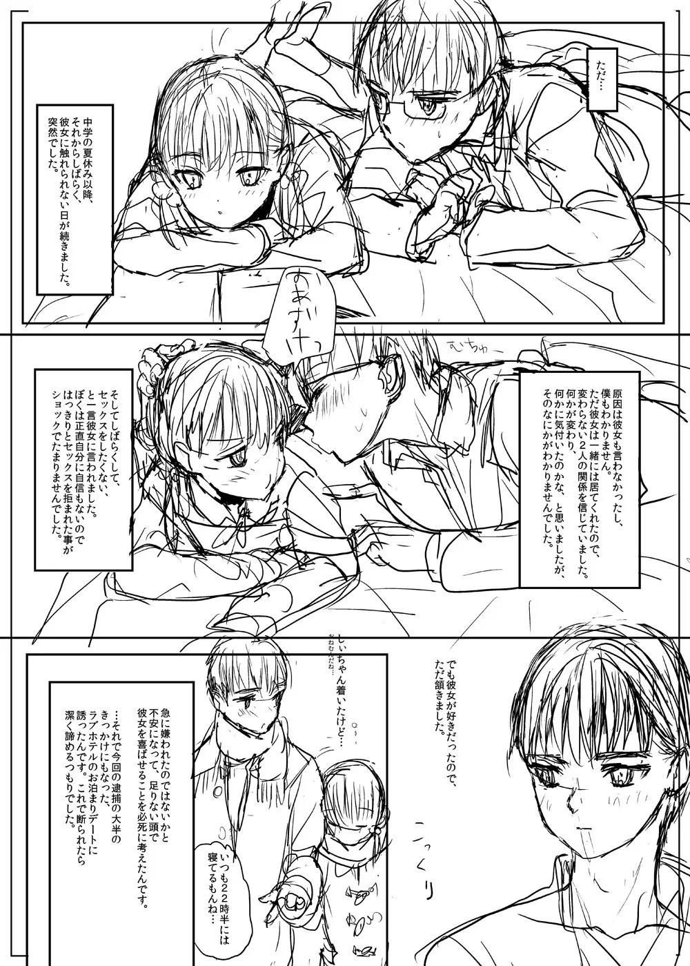 商業 Page.18