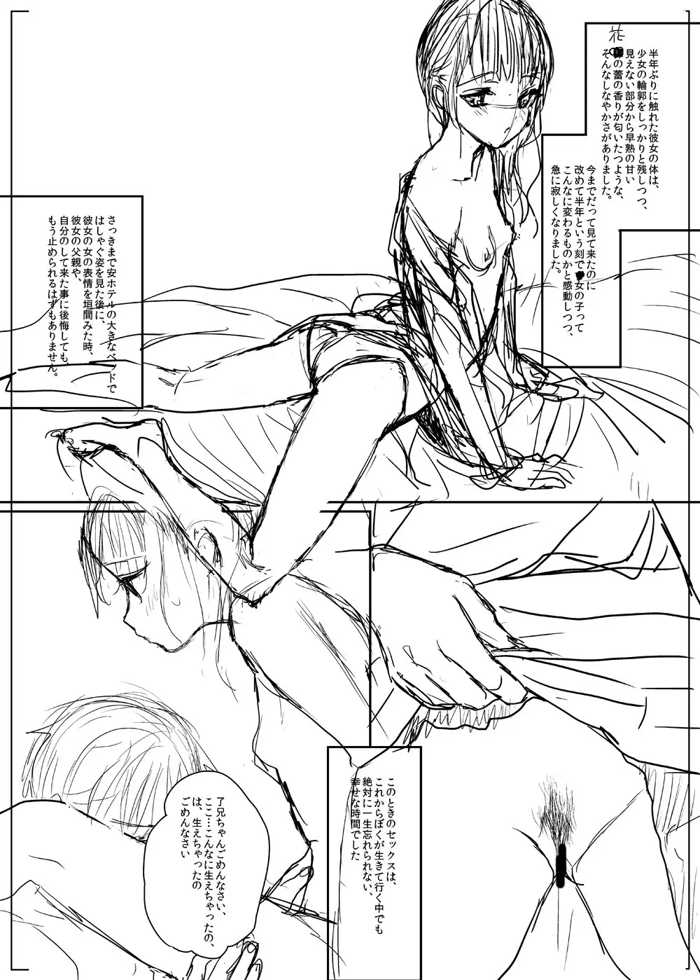 商業 Page.20