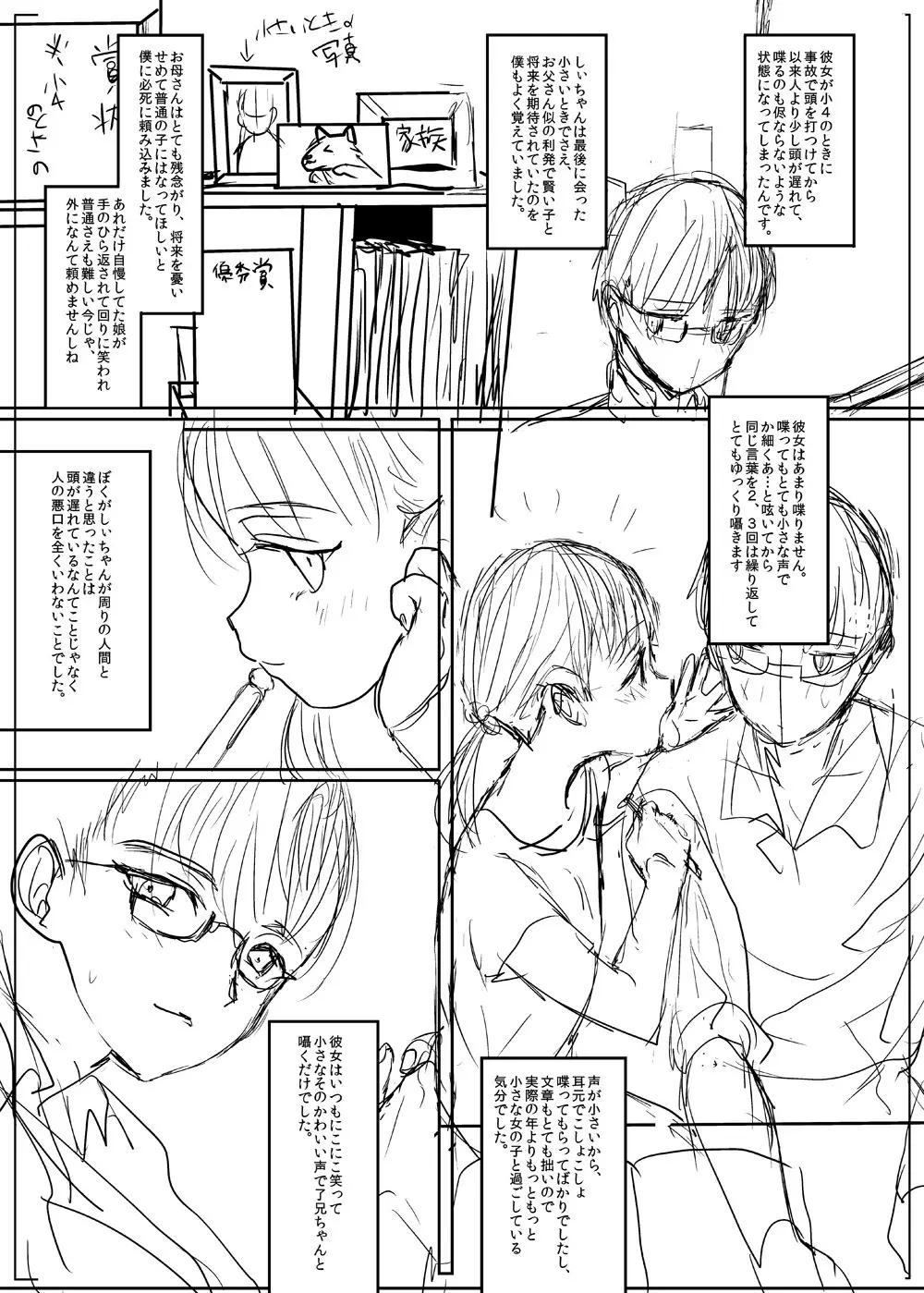 商業 Page.5