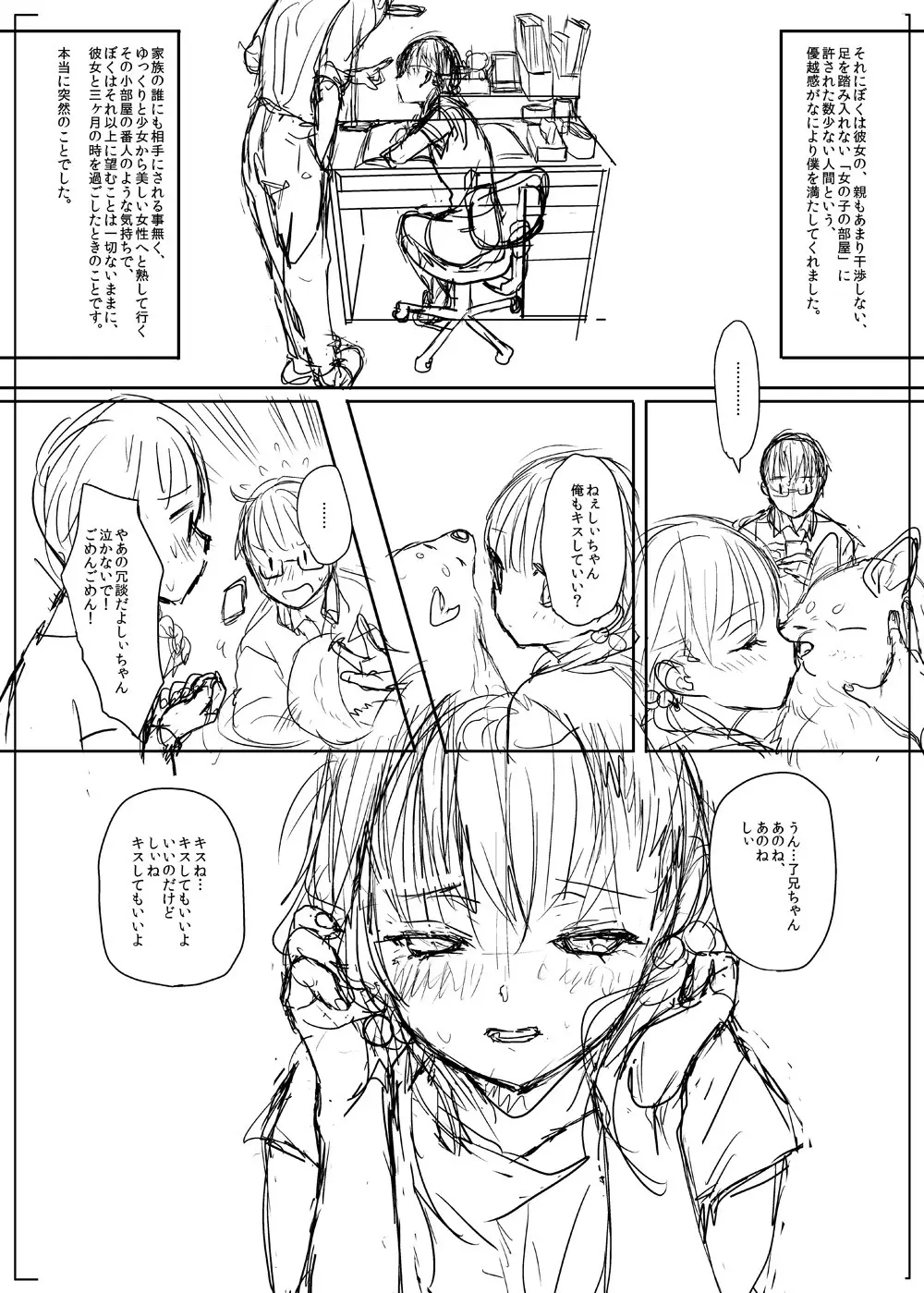 商業 Page.7