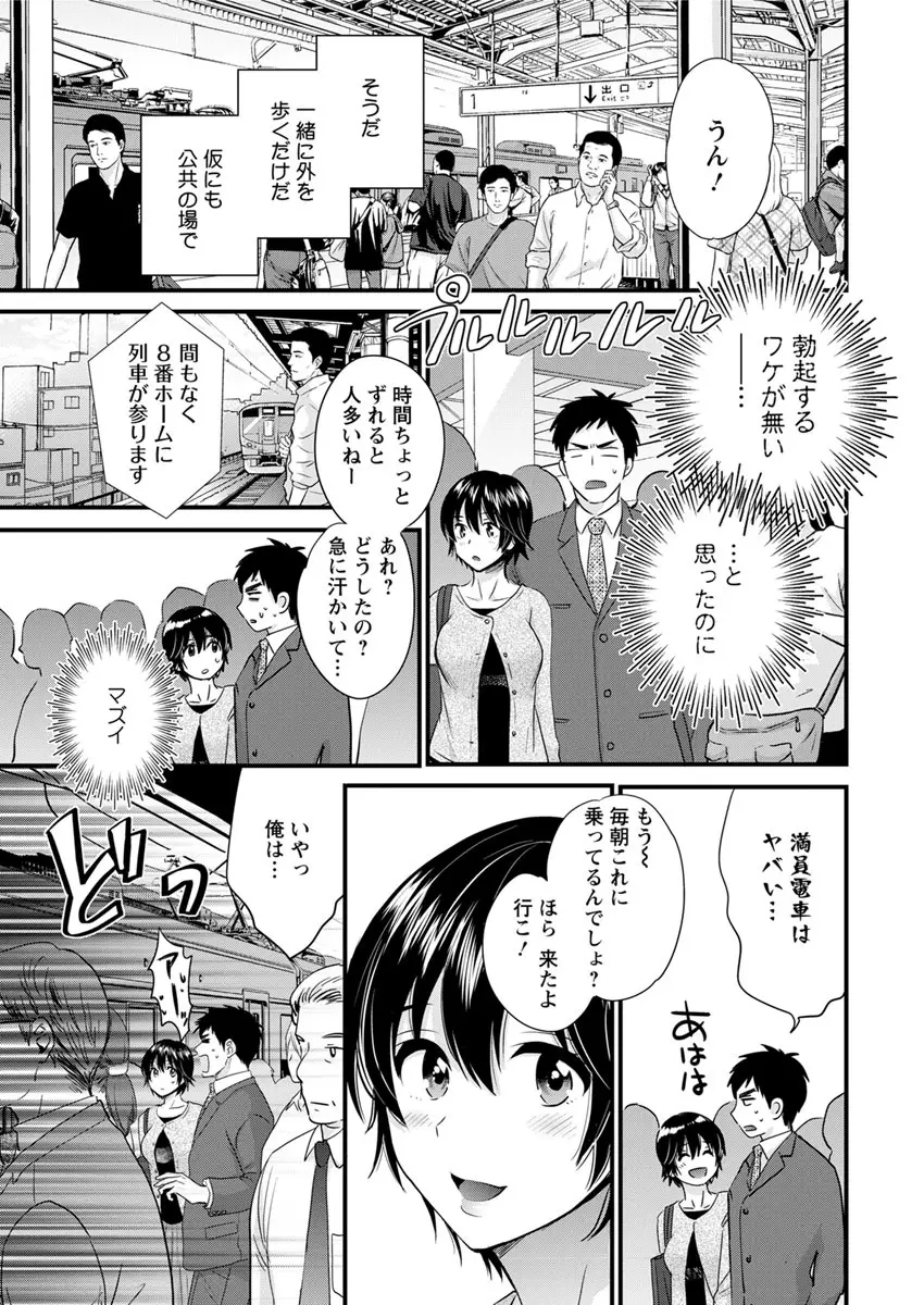 アクションピザッツ 2019年8月号 Page.11
