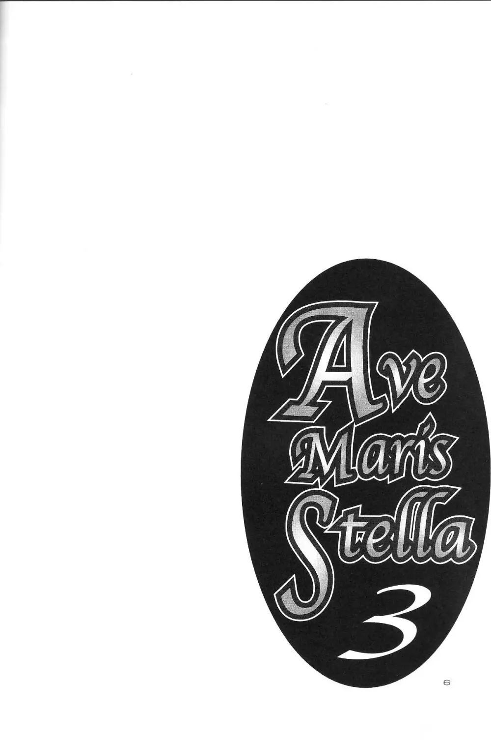 Ave Maris Stella 3 Page.4
