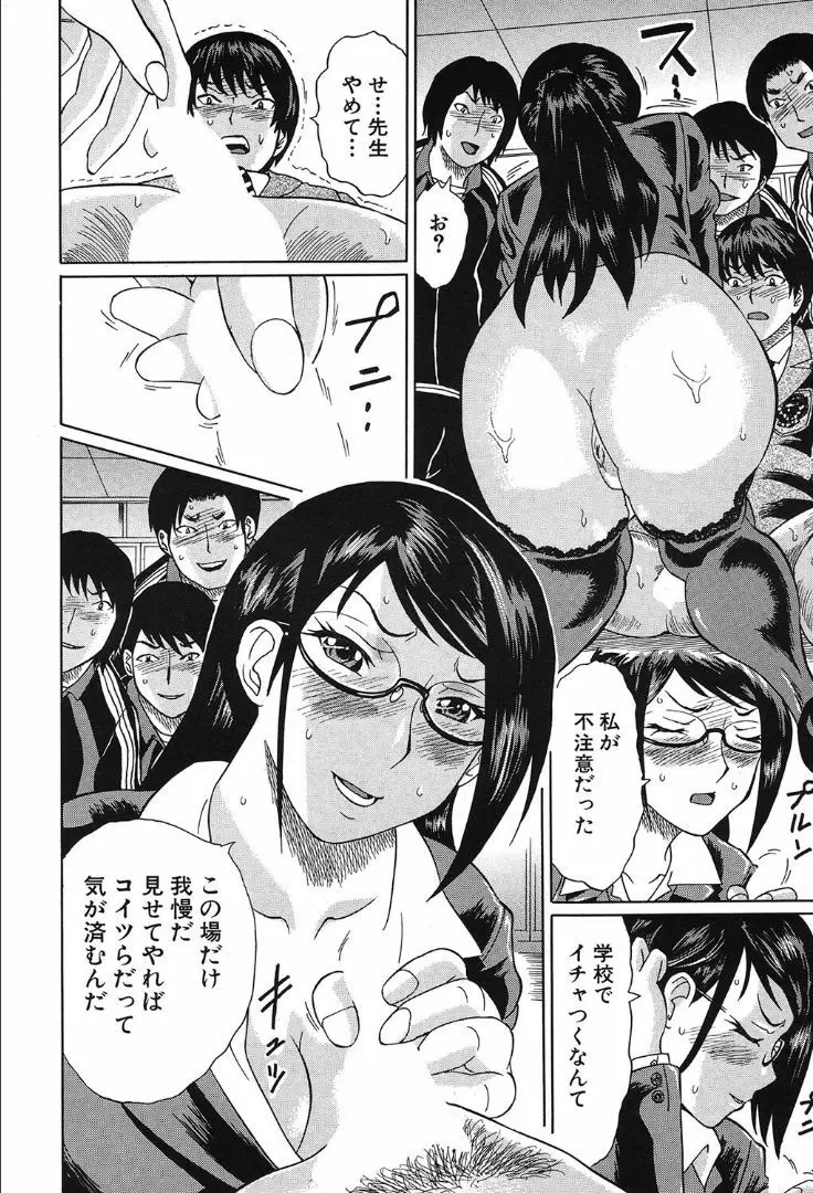 COMIC 夢幻転生 2019年10月号 Page.466