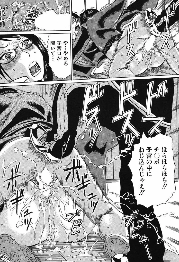 COMIC 夢幻転生 2019年10月号 Page.482