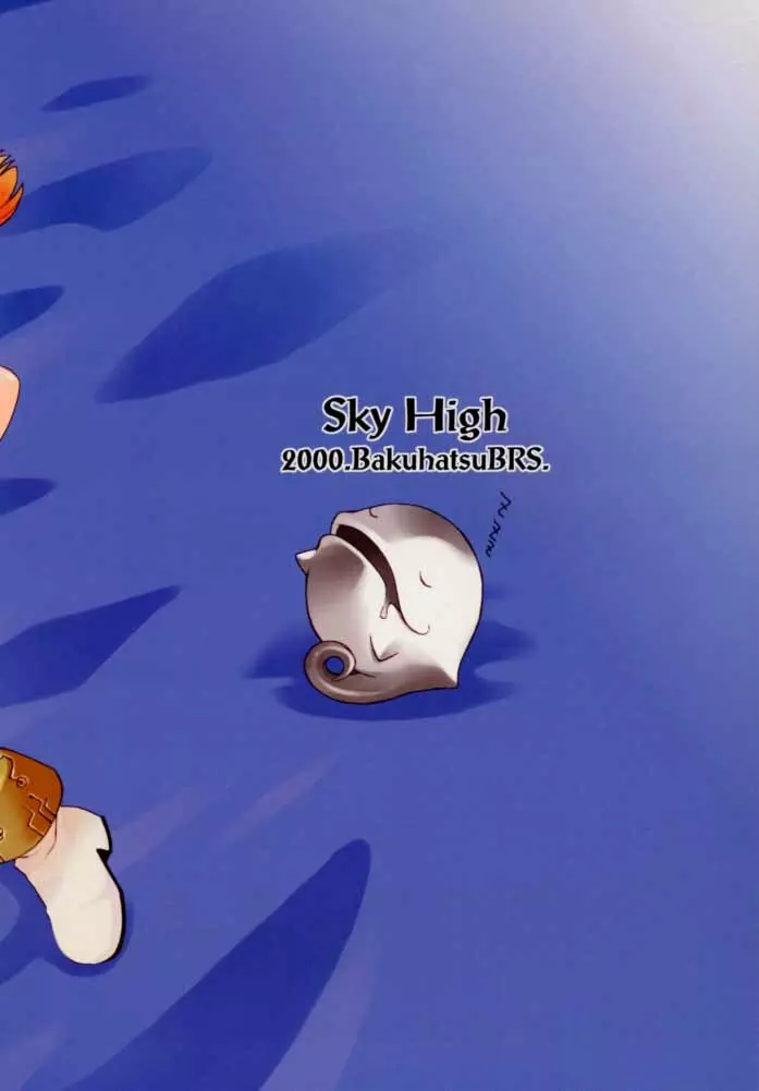 Sky High Page.34