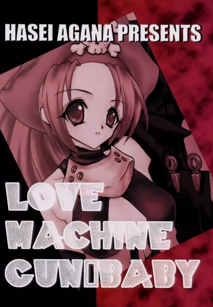 LOVE MACHINE GUN BABY Page.40