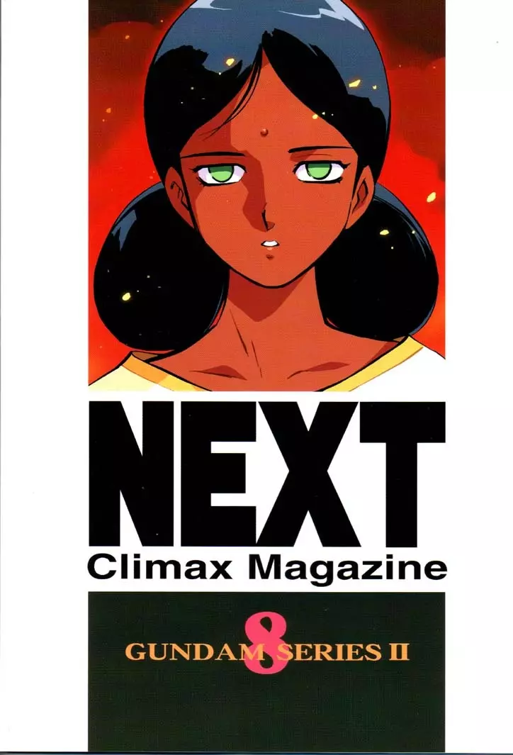 NEXT Climax Magazine 8 Page.106