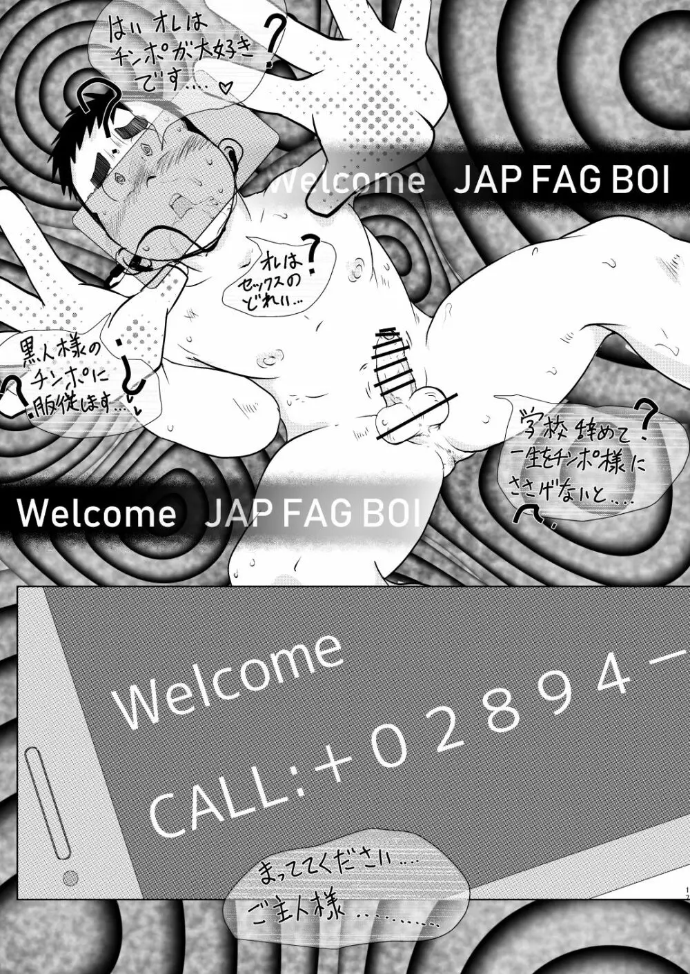 JAP FAG BOI Page.19