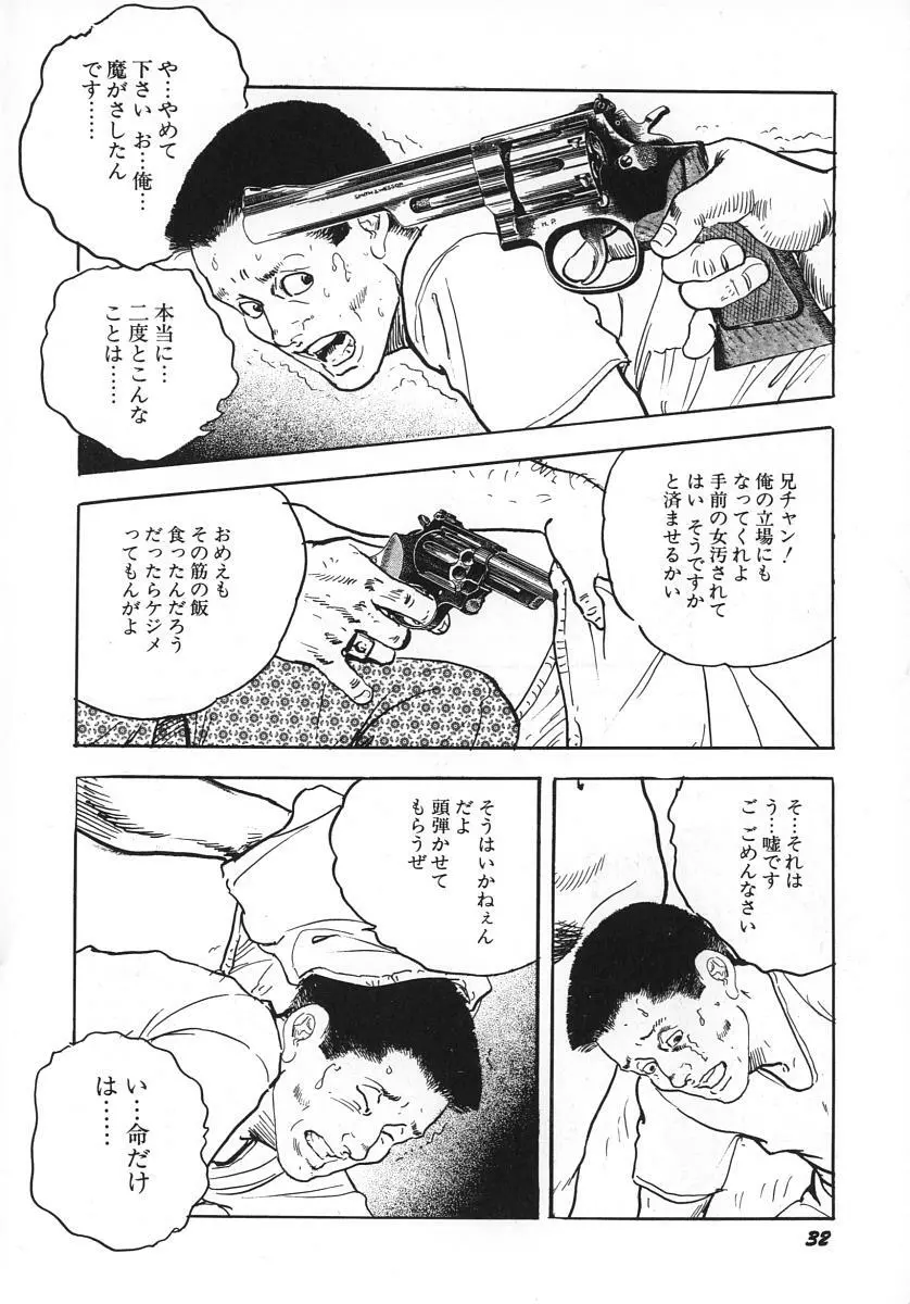 熟妻すぐその気に! Page.37