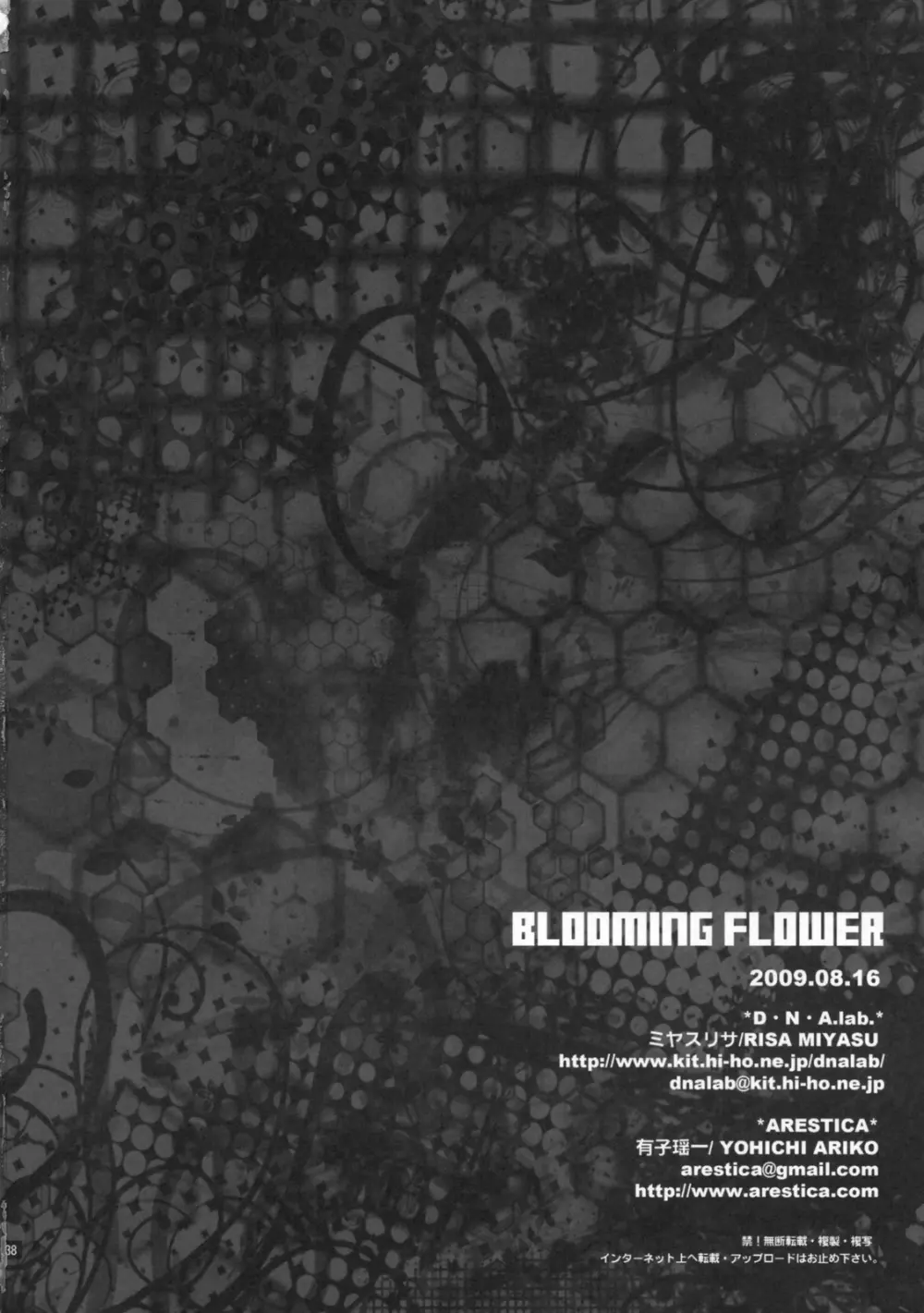 BLOOMING FLOWER Page.37