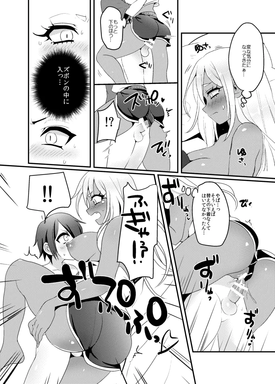 黒ギャルちゃんとマセガキのえっちなお泊り会 Page.23