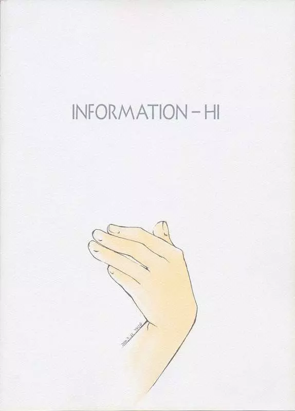 [INFORMATION-HI (YOU)] Everything (It's you) PERFECT EDITION 2000 (痕) Page.49